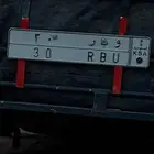 لوحة مميزه و ب ر 30