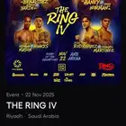 تذكرة بطولة الملاكمة غدا