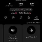حساب تيك توك
