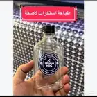 مطبعه طباعه مطبوعات استيكرات كروت شخصيه اختام