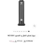 جهاز تعطير ness كبيره