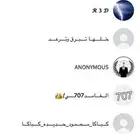 يوزرات تيك عربيه وواحد انقليزي مزخرف