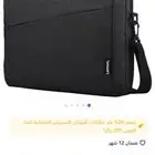 حقيبة لابتوب
