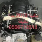 مكينة كابزس 2013 و 2015