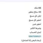 اخواني الحبايب الحساب هاذا مسروق مني