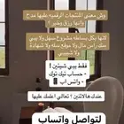منتجات رقميه