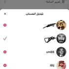 للبيع يوز.رات تك