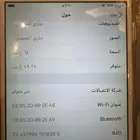 ايفون 6 بلس 150