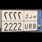 لوحه نقل ب ر و 2