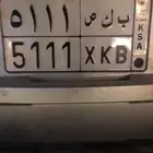 لوحه ب ك ص 5111 للبيع