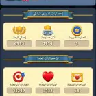 حساب لعبة رويال ماتش Royal match