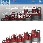 مضخة صرف صحي صناعه سويدي