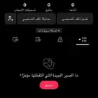 يوزر  عتب للبيع
