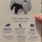 عندي اغراض سوني