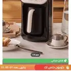 جهاز قهوة تركي