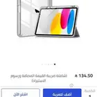 ايبادa16(الجيل11)2025
