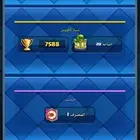 حساب كلاش رويال