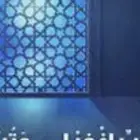 معلم خصوصي سعودي خبرة طويلة في الميدان التربوي