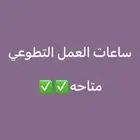 دورات معهد الاداره واثرائي
