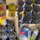 بخور قوطي نيدو معمول دواسر الاصلي 250 فقط