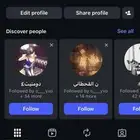 بيع حساب انستا