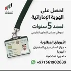 الامارات