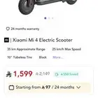 سكوتر شاومي Xiaomi Electric Scooter 4