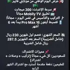 اللياف بصريه وفيبر