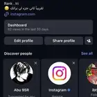 يوزر انستا