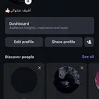 للبيع  حساب إنستقرام
