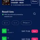 تذكرة واحدة حفل وائل جسار وآدم ومحمد فضل شاكر