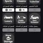 حساب جرينفل مطلوب فيه تاهو جديد وقديم وسلفر وسيرا