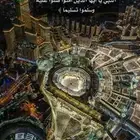 دور علوي للإيجار حي اليرموك