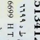 لوحة للبيع