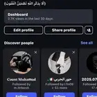 حساب انستا للبيع