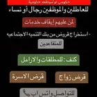 خدمات صندوق التنميه الاجتماعيه