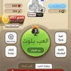 حساب كملنا نابغة 4 أكك