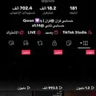 حساب تيك توك