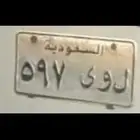 للبيع لوحة سياره ل و ى 597