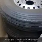 تواير جديده