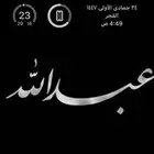 جوال ايفون x للبيع