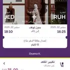 تدكرة طيران من الرياض الى جدة بتاريخ 22-9