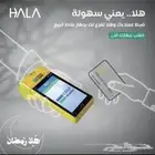 اجهزة نقاط بيع مدى ونظام كاشير سلس