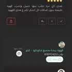 قهوه بيشه الاصليه