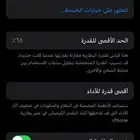 آيفون 11 برو