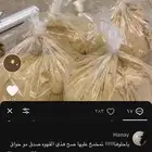 قهوه بيشه وتعليق الزباين عليها