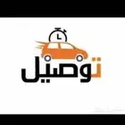 كداد مشاويرمن الدمام والخبر الي الرياض أليوم باذن الله ماشي