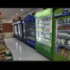 سوبر ماركت للتقبيل