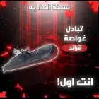 ايدي السوني zfii-1