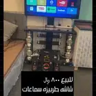 للبيع شاشة سمارت